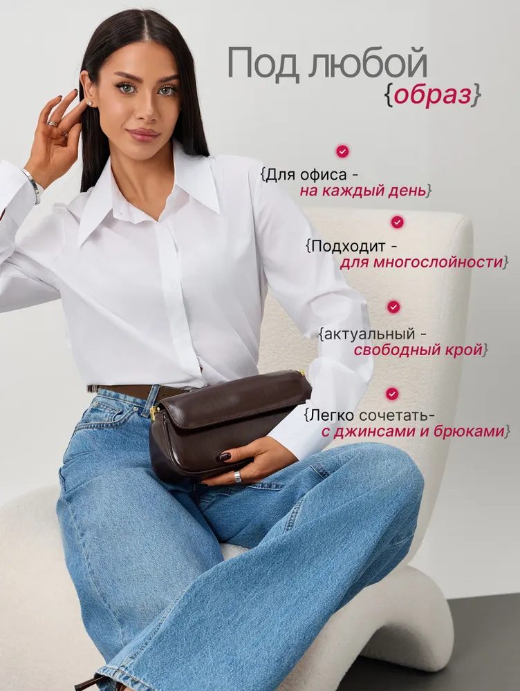 Рубашка BrandUP Рубашки 1, вариант, фото 3