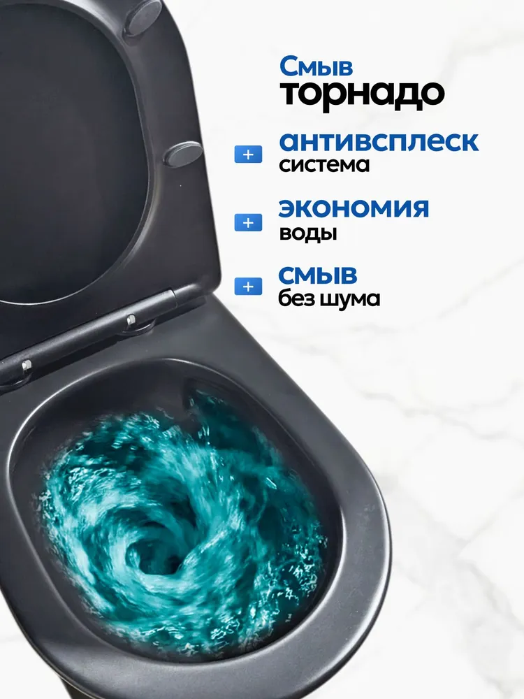 Унитаз напольный Joki Астра T JK2061065MB с безободковой чашей, смыв ТОРНАДО, с сиденьем микролифт, цвет черный матовый, черный, фото 4
