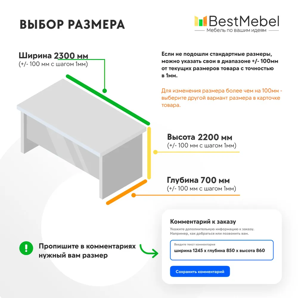 BestMebel Письменный стол, 230х70х220 см, 230x70x220 см, фото 5