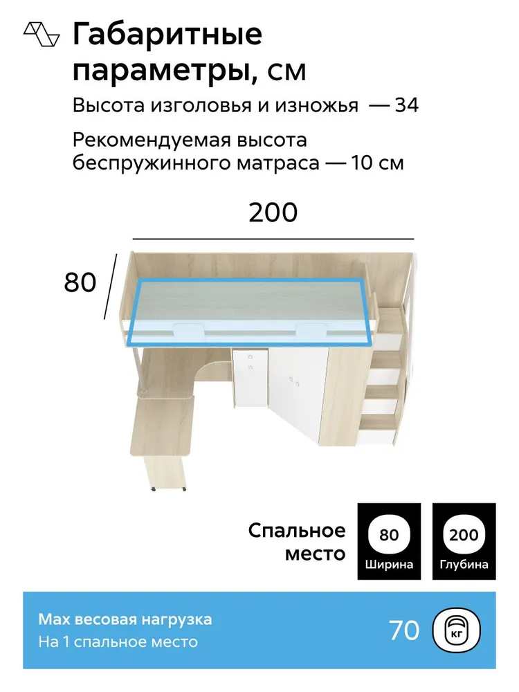 НОНТОН Кровать-чердак, 243.6х133х180 см, белый, бежевый, 243.6x133x180 см, фото 4