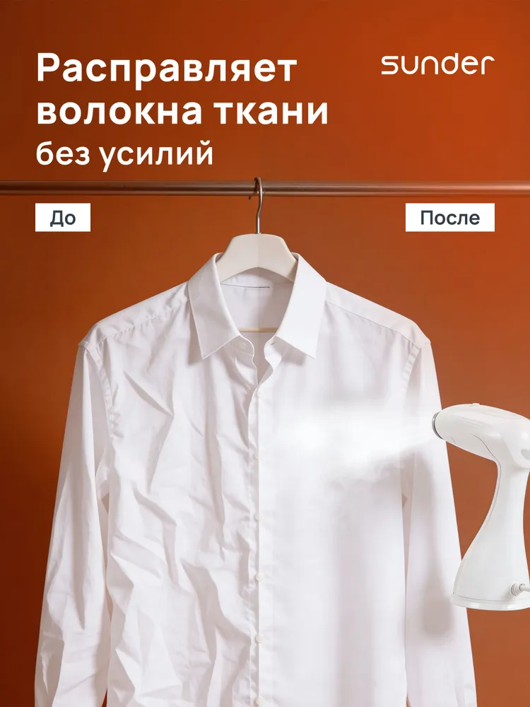Отпариватель для одежды ручной мощный 5600вт, 5600 Вт, фото 6