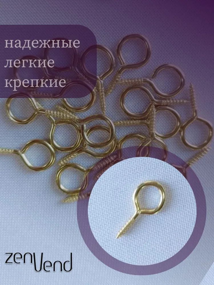 Винтовые штифты (шуруп-кольцо) для рукоделия, картин, крепление для рам и фотографий, 20 шт, металл, золотой, 20 шт, фото 4