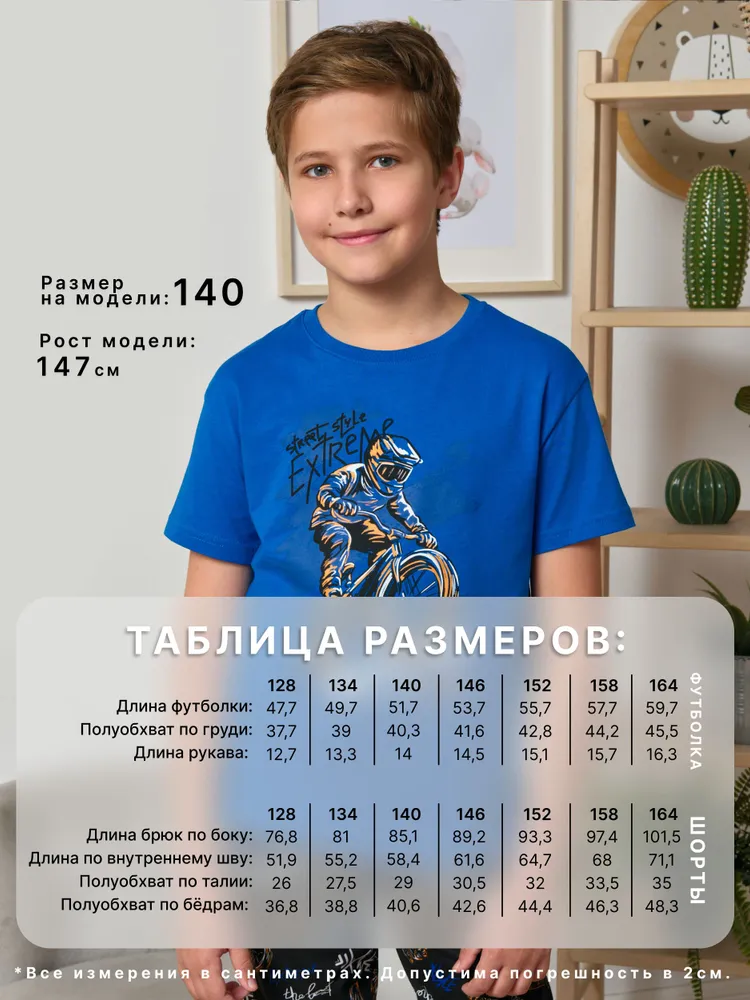 Пижама T-SOD, вариант, фото 2