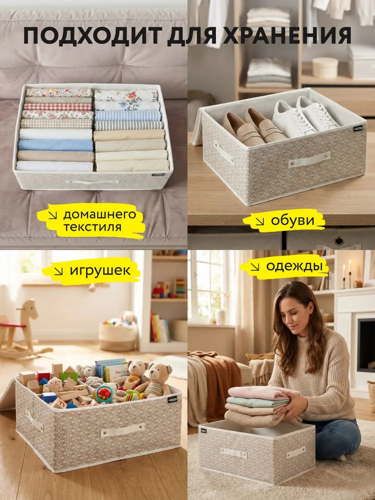 Органайзер для хранения вещей с крышкой Selecta кофр для одежды на молнии, вариант, фото 4