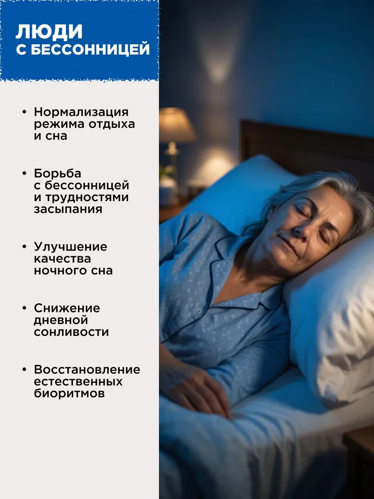 Магний В6 форте с глицином. При стрессе, нарушениях сна, для повышения работоспособности, 60 таблеток, вариант, фото 6