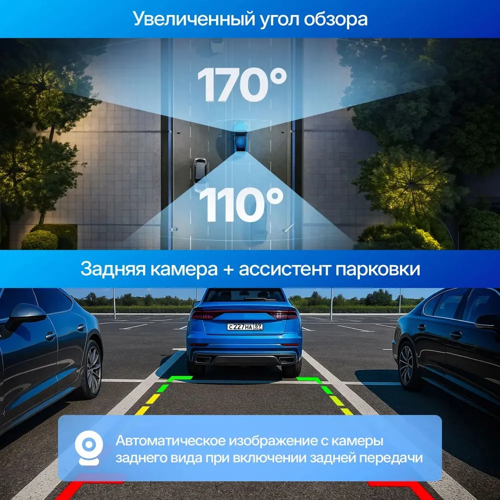 Видеорегистратор-зеркало TrendVision City Mirror, вариант, фото 6