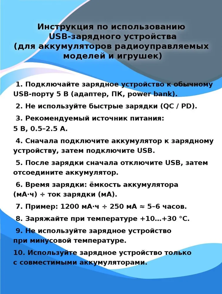 Аккумулятор 3.7 V 1000 mAh, разъем SM 2P + зарядное устройство, 1000 мАч, фото 4