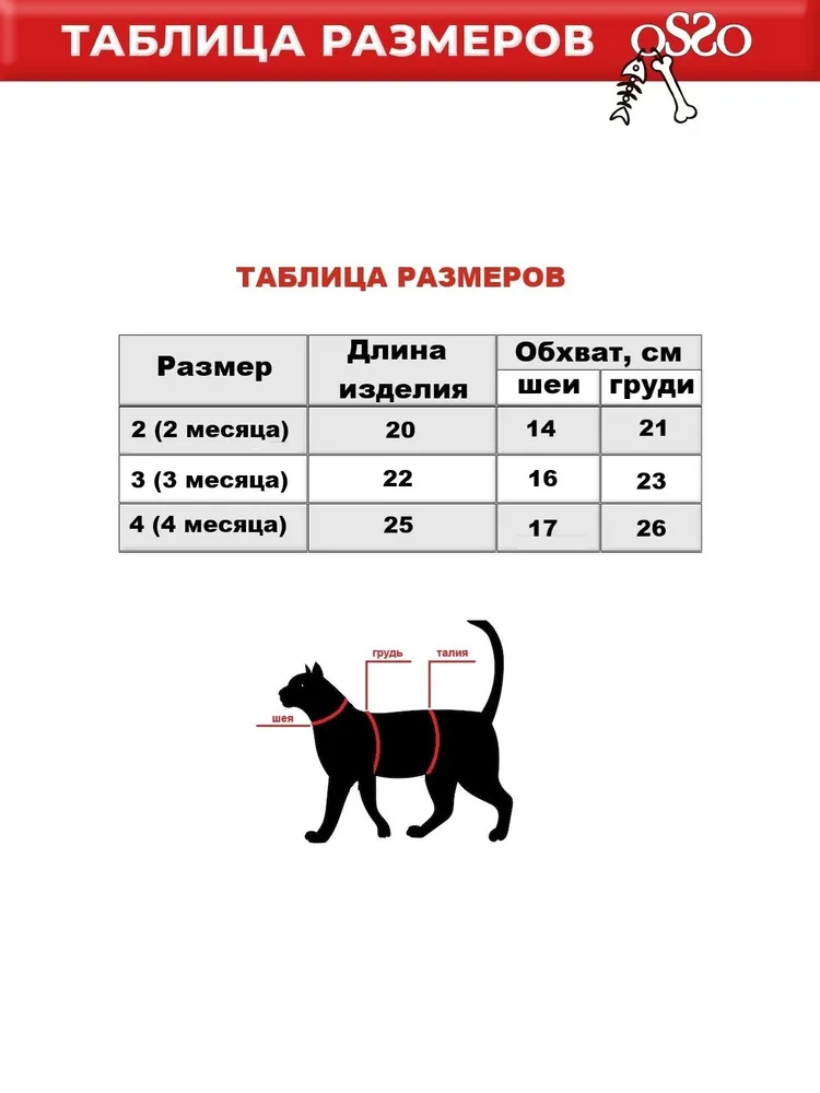 Водолазка для котят из флиса швами наружу р.4 лаванда, вариант, фото 3