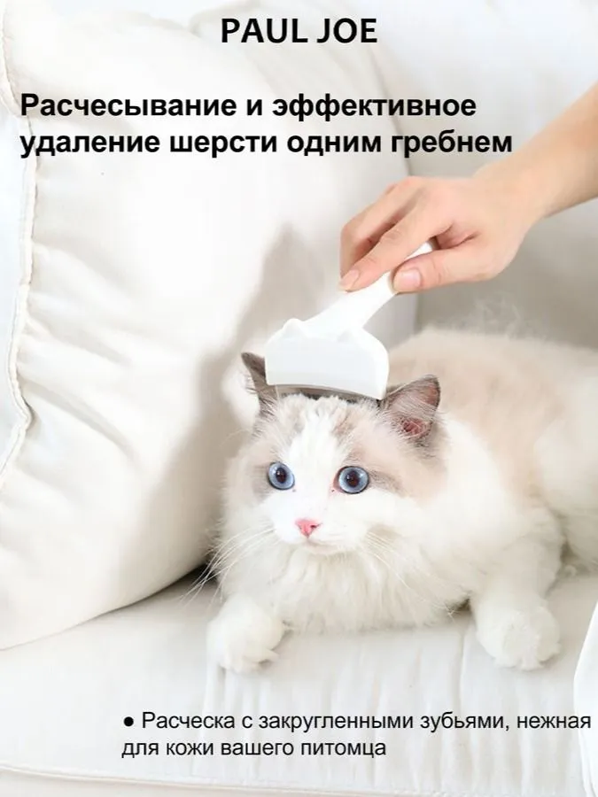 Расческа для кошек из нержавеющей стали, премиум качество, мягкая щетка для шерсти, вариант, фото 3