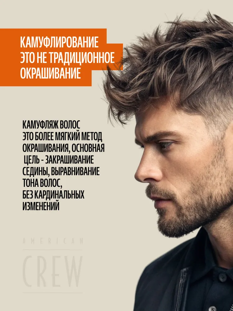 AMERICAN CREW Активатор для камуфляжа 4,5 % PRECISION BLEND DEVELOPER 500 мл AC PRECISION BL. PEROX. 15VOL 500ML -IT-NEW, 500 мл, 500 мл, фото 2