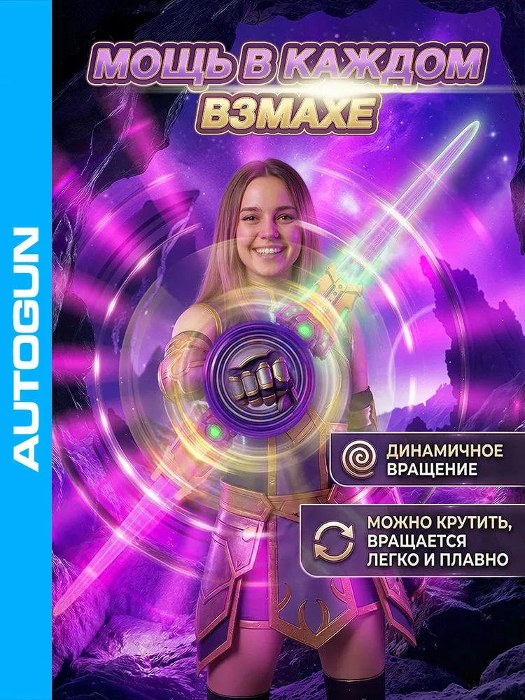 Световой меч игрушечный крутящийся, вариант, фото 6