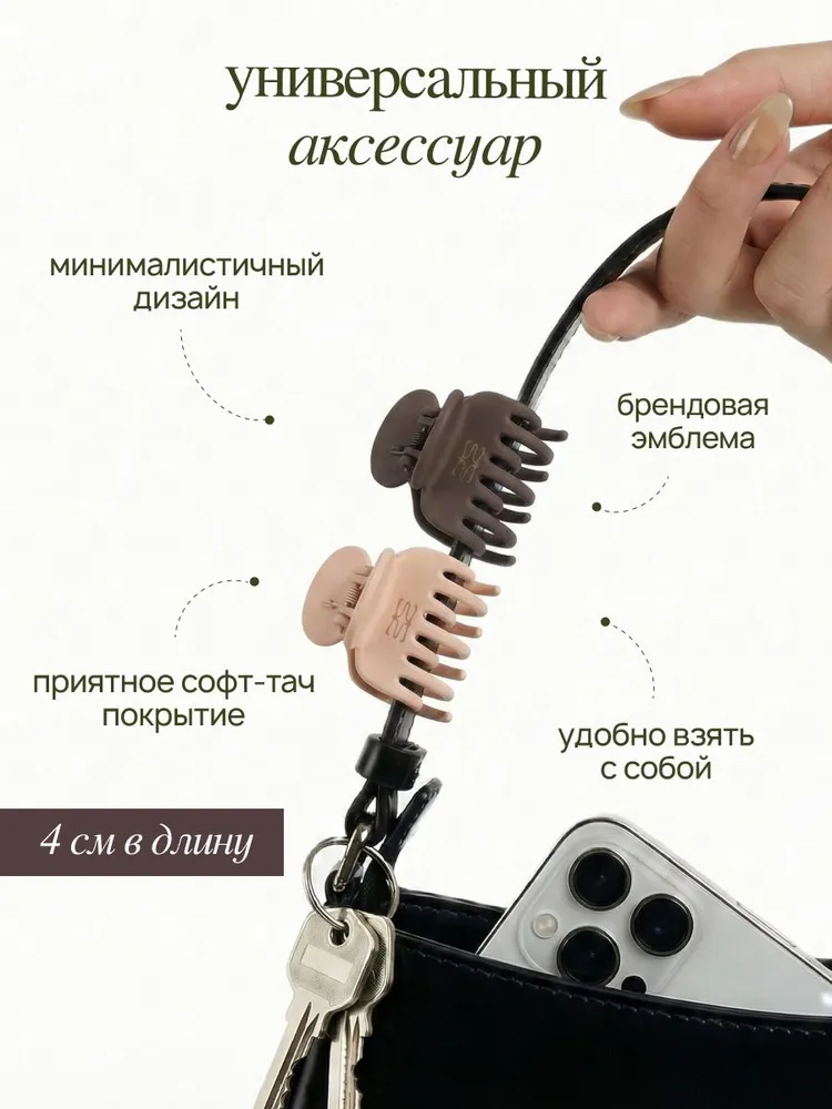 MIXIT Зажим краб для волос набор женский маленький 2 шт, 2 шт, фото 5
