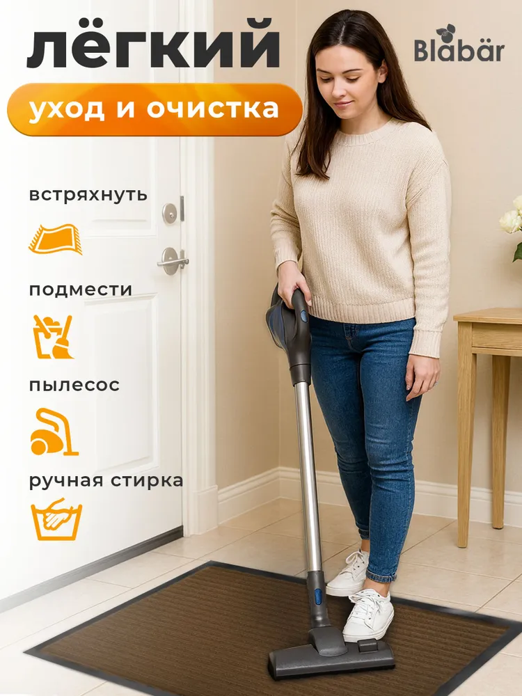 Коврик придверный в прихожую 60х90см Blabar, 60x90 см, фото 3