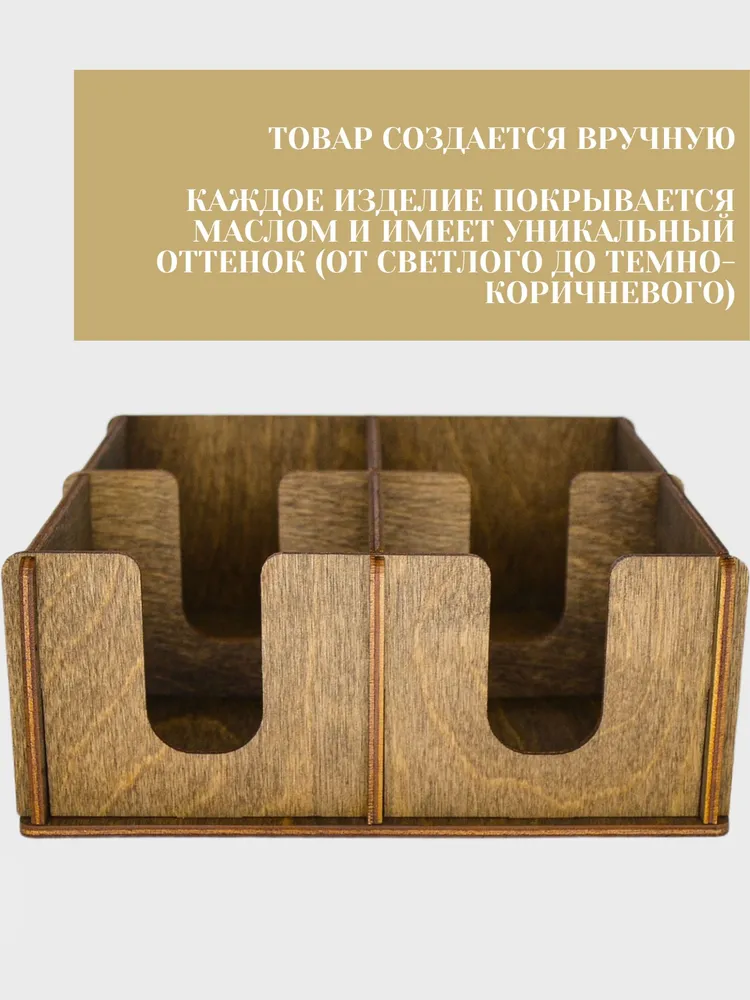 Органайзер для чайных пакетиков "4 секции", вариант, фото 4
