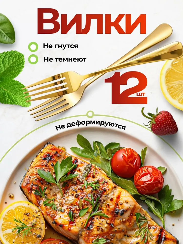 Набор столовых приборов 36 предм. золотой, золотой, фото 4
