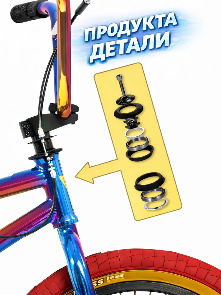 Велосипед BMX, T-20, вариант, фото 4