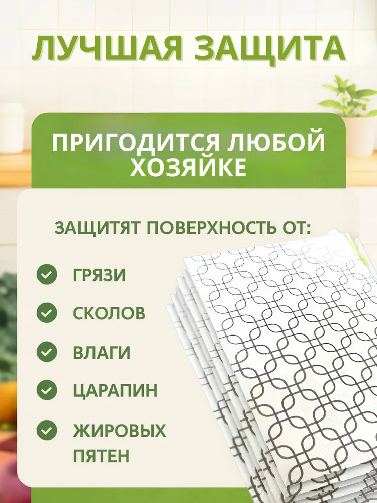 Коврик для кухонных полок 30x45 см 6 шт силикон серый металлик, 30x45 см, 6 шт, фото 3