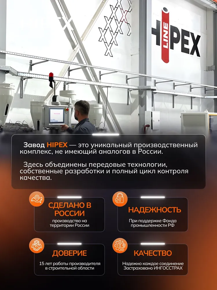 Труба для теплого пола Hipex PEХ-а EVOH 20х2,8 (бухта 100 м), HPWЕR00002, 20x2.8, 100 м, фото 5
