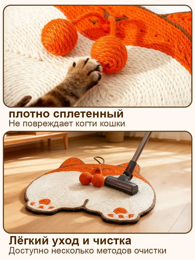 Когтеточка для кошек/Форма задней части собаки/40 х 33 см, 40x33 см, фото 3