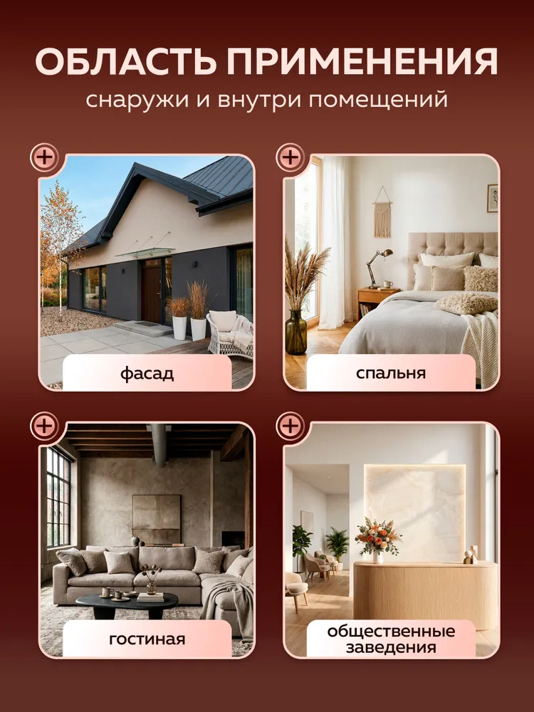 Декоративная штукатурка для стен СТРУКТУРНАЯ 16 кг FARBITEX PROFI, декоративное покрытие для стен, моделирующая, фактурная, с эффектом рельефной поверхности, 16 кг, фото 4