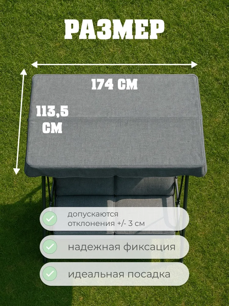 Тент для садовых качелей крыша Фьюджи, Мартинелла зеленый 174х114 см, 174x114 см, фото 2