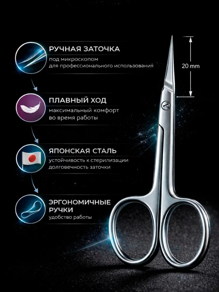 Ножницы маникюрные профессиональные для ногтей, инструмент для маникюра, вариант, фото 2