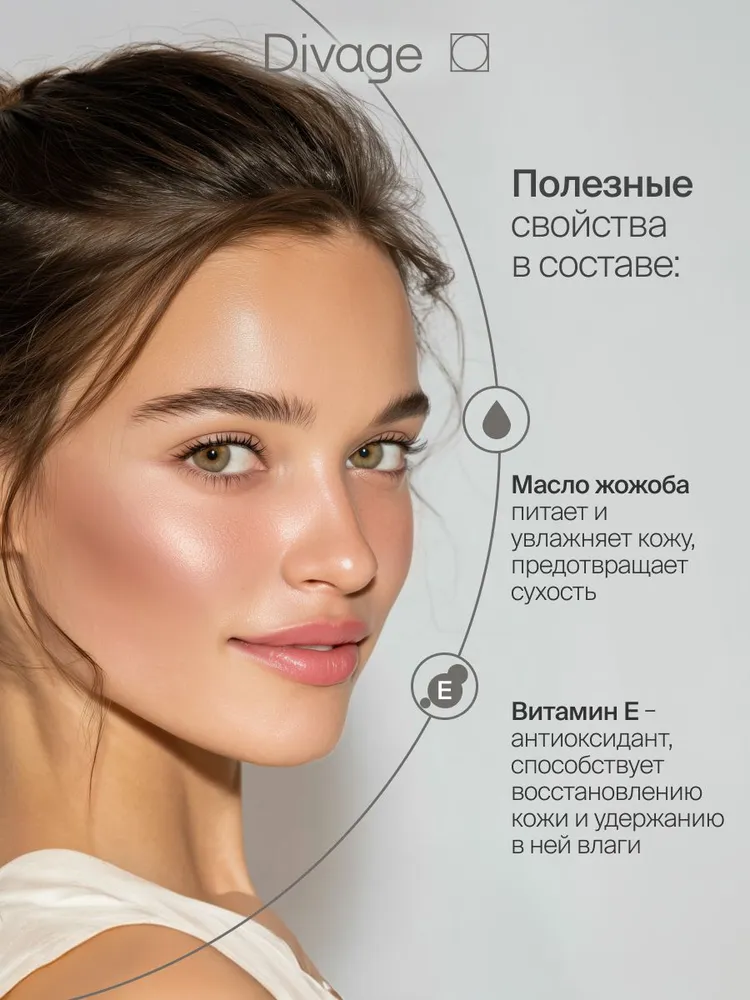 Divage Контуринг для лица кремовый в стике Contour Stick тон 02 тауп, вариант, фото 6