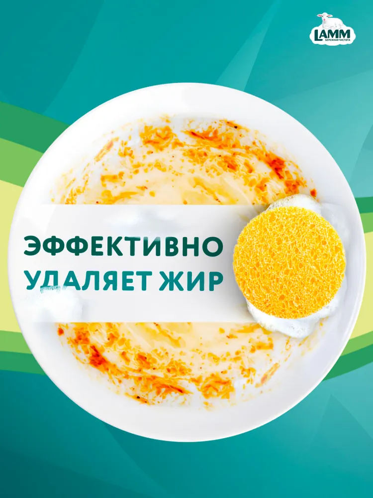 Средство для мытья посуды LAMM Лайм и листья мяты 5л, 5 л, фото 4