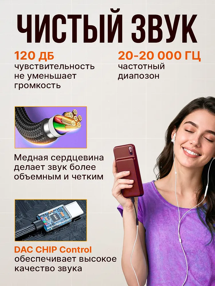 Переходник для наушников type c на 3,5 jack, аукс адаптер, вариант, фото 4
