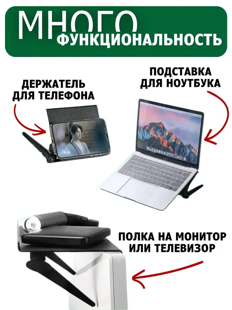 Полка на телевизор для ТВ-ПК приставки роутера, вариант, фото 6