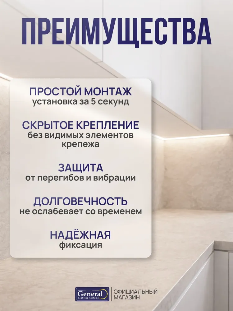 Клипса крепежная для профиля 7x16 мм 10 шт IP20, 7x16 мм, 10 шт, фото 3
