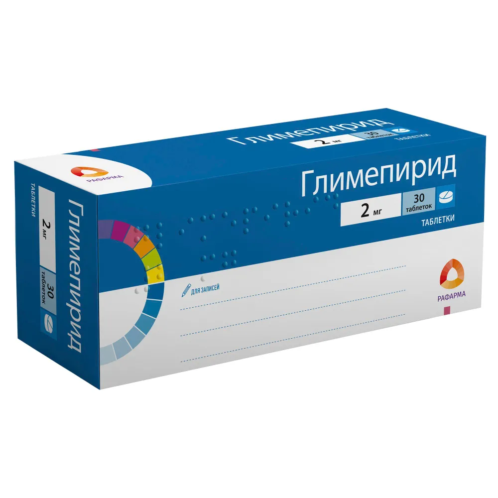 Глимепирид таблетки 2мг 30шт, 30 шт