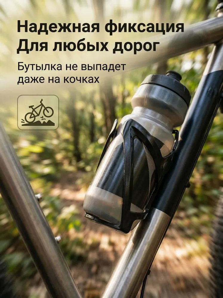 Держатель для бутылки на велосипед Черный, пластик, черный, фото 5