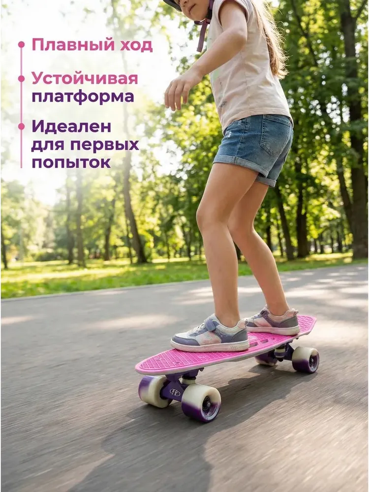 Скейтборд пластиковый доска для катания Shark 22, вариант, фото 2