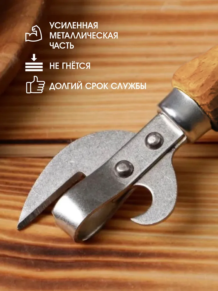 Открывалка 15 см дерево 1 шт коричневый, 1 шт, фото 3