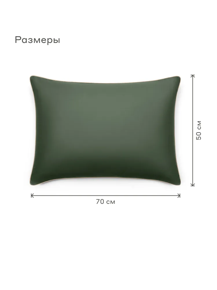 Подушка для сна Pragma Pulek, изумрудно-бордовый, 50х70 см, Яндекс Фабрика, 50x70 см, фото 3