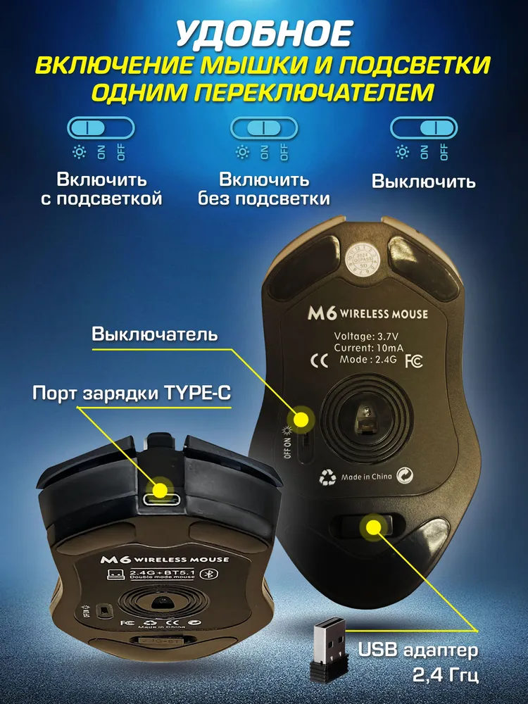 Мышь беспроводная игровая, бесшумная / беззвучная и аккумуляторная черная мышка для ноутбука и ПК с подсветкой, компьютерная эргономичная геймерская и офисная оптическая периферия, черный, фото 5