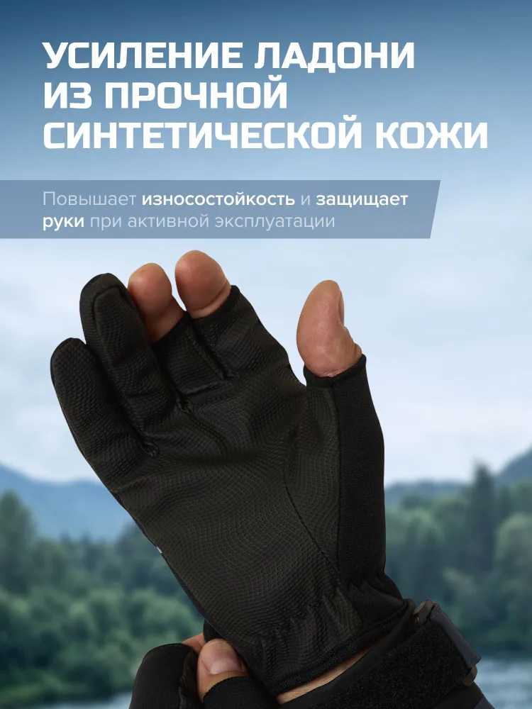 Перчатки для рыбалки FINNTRAIL Neosensor неопреновые водоотталкивающие, 1 пара, вариант, фото 4