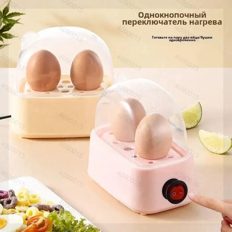 Яйцеварка, компактная мини-с автоматическим отключением, вариант, фото 5