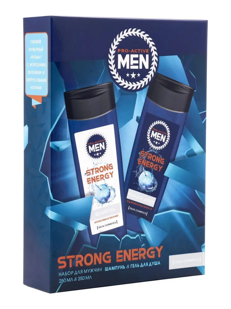 Подарочный набор косметики для мужчин Strong Energy: гель для душа, 250 мл + шампунь, 250 мл, 250 мл, 250 мл, фото 5