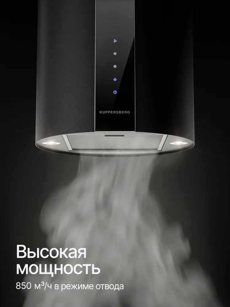 Вытяжка островная Kuppersberg MOTUBA 35 B, вариант, фото 2