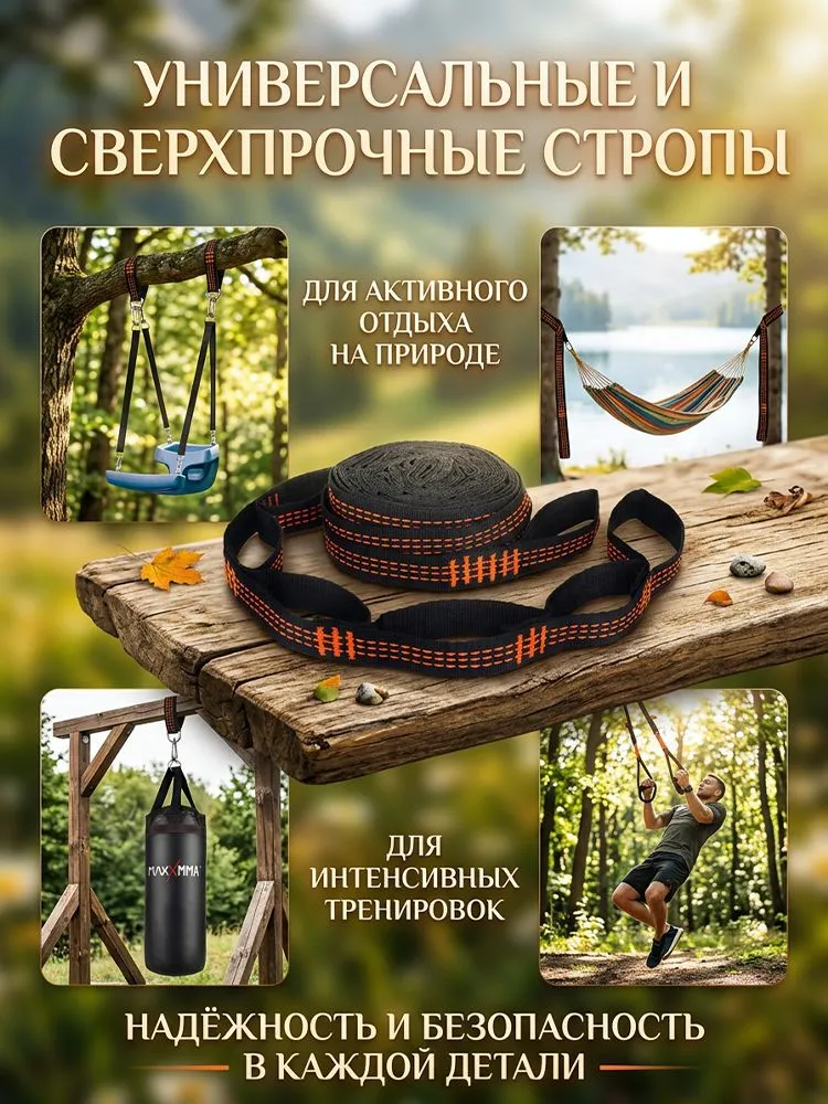 Крепления для гамака набор 2 метра, Стропы с карабинами без инструментов, Комплект для гамака походный универсальный, 2 м, фото 4