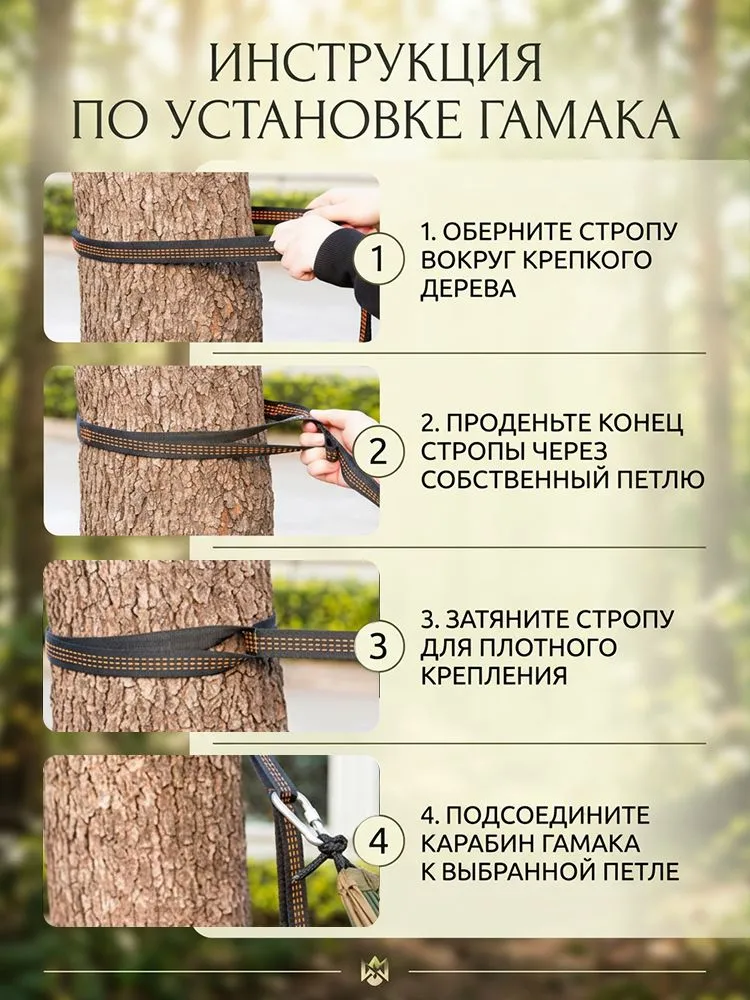 Крепления для гамака набор 2 метра, Стропы с карабинами без инструментов, Комплект для гамака походный универсальный, 2 м, фото 5