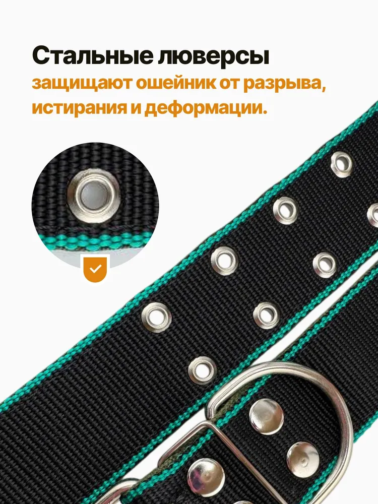 Ошейник КРС 120 см для быков, коров, вариант, фото 5