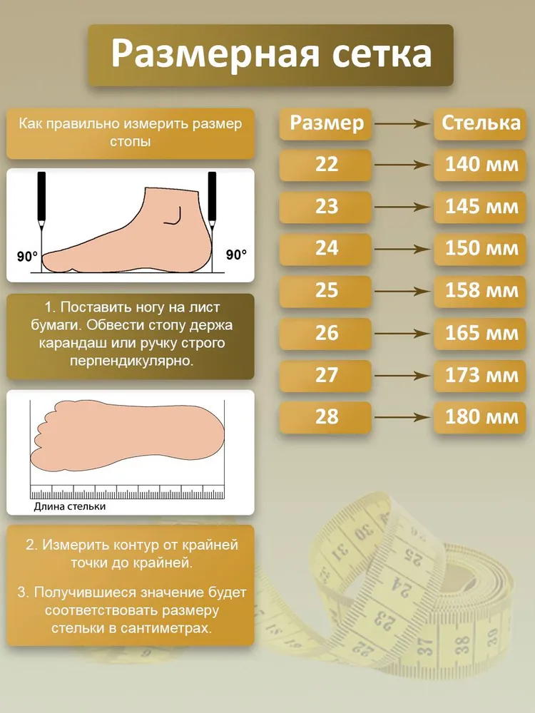 Сандалии TOP TALLY, вариант, фото 2