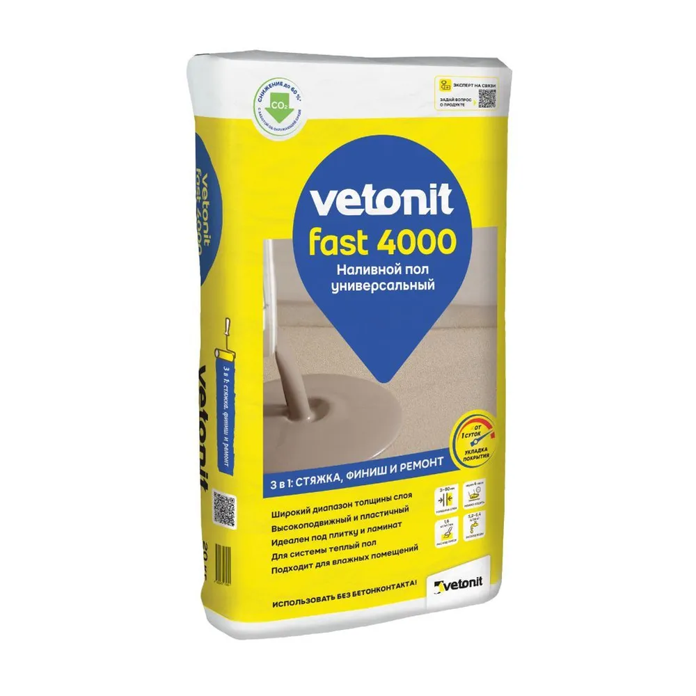 Наливной пол цементный weber.vetonit Fast level, 20 кг, сухая смесь, 20 кг, фото 2