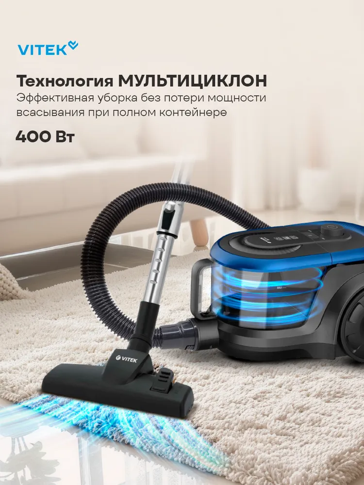 Пылесос с контейнером VITEK VT-1842 1800 Вт, 1800 Вт, фото 2