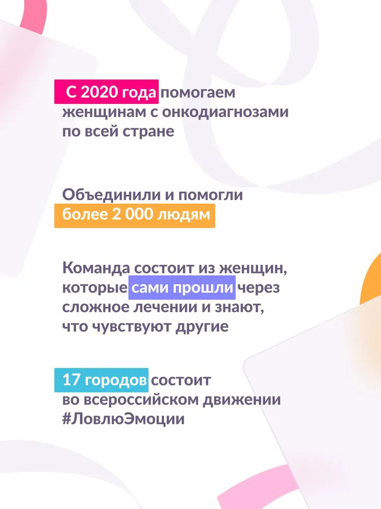 Благотворительный сертификат АНО Рак победим, вариант, фото 2