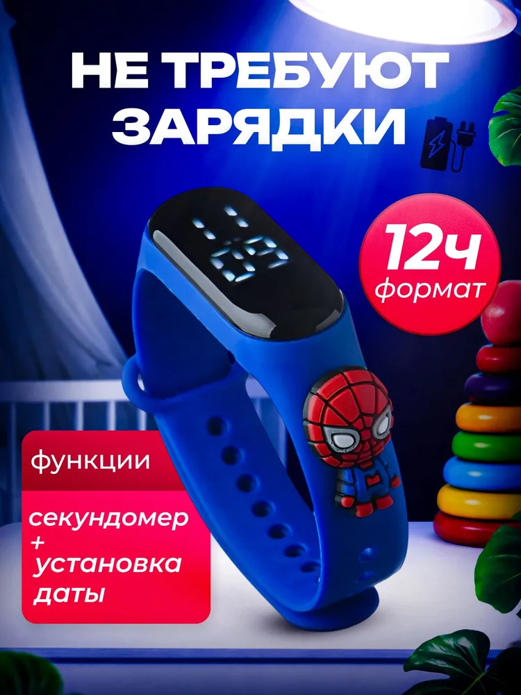 Часы наручные Электронные Часы человек паук черн, синий, фото 2