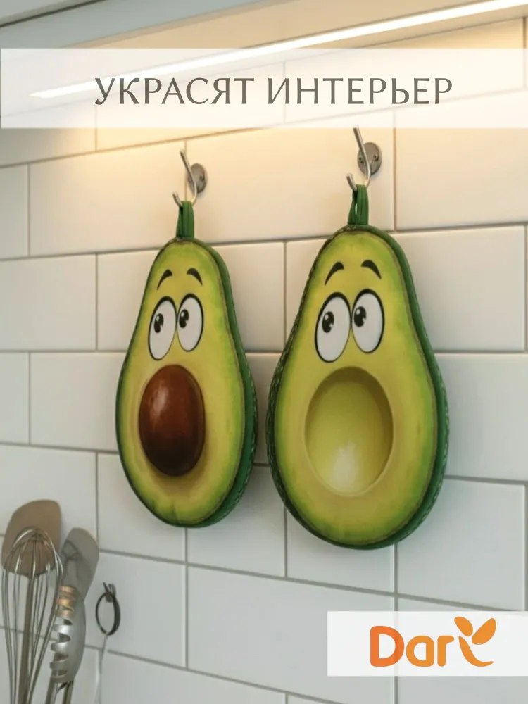 Прихватки для кухни набор 2 шт прихватки Авокадо 2шт, 2 шт, 2 шт, фото 2